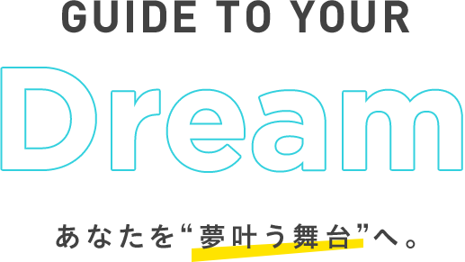 guide to your Pearl Landing あなたを“輝きの着地点”へ。